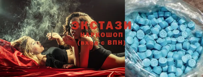 где купить наркоту  Сертолово  Ecstasy 300 mg 