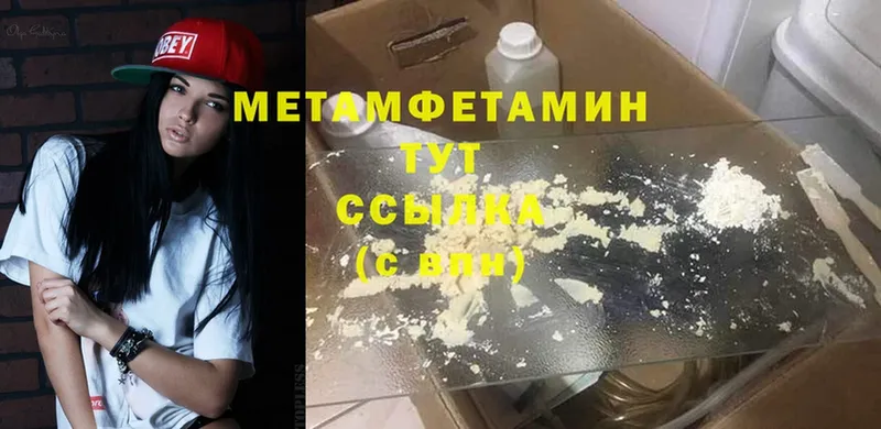 дарнет шоп  Сертолово  Метамфетамин Декстрометамфетамин 99.9% 